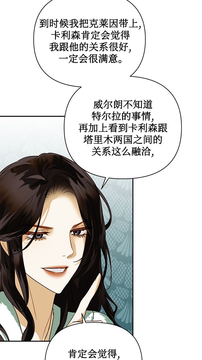 第66话47