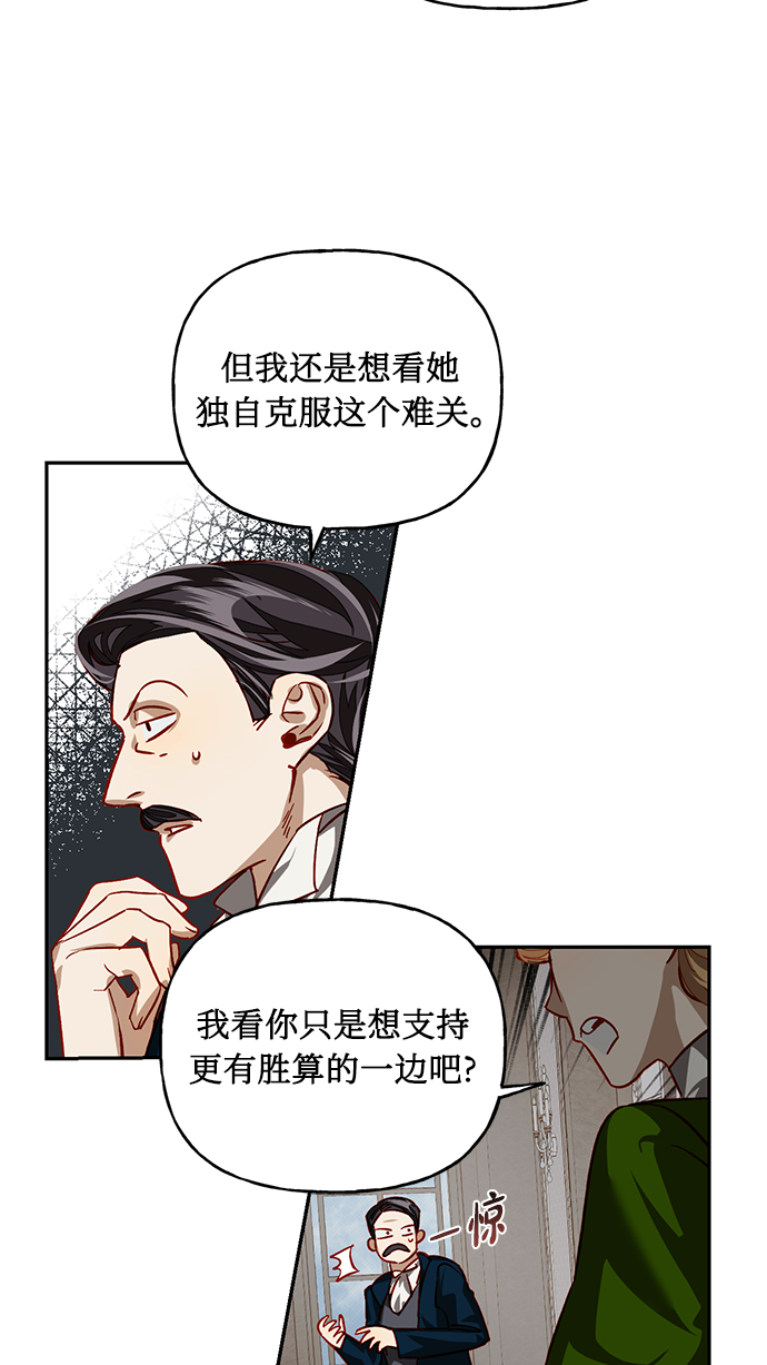第7话60