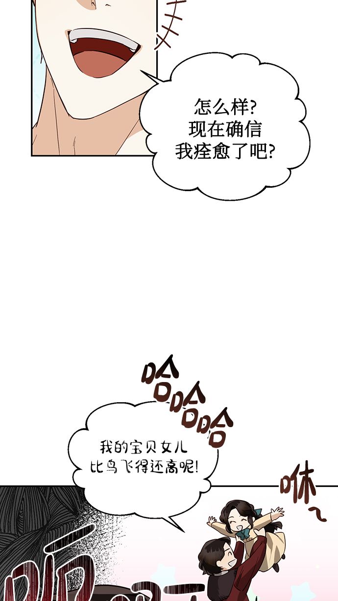 第62话32