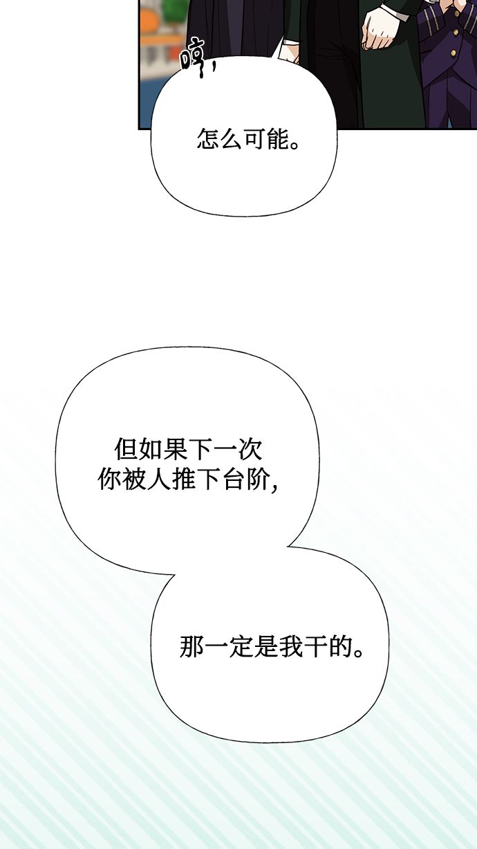 第61话64