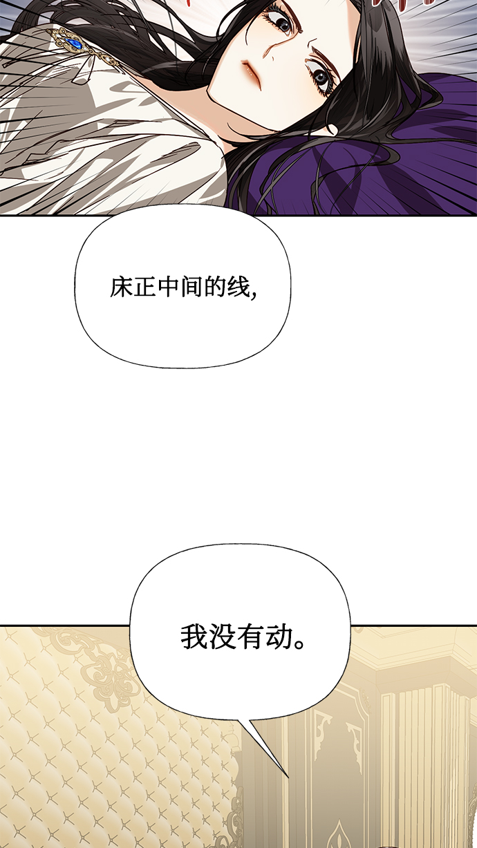 第24话29