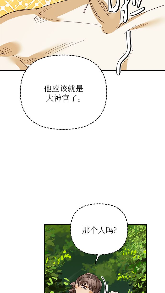 第68话51