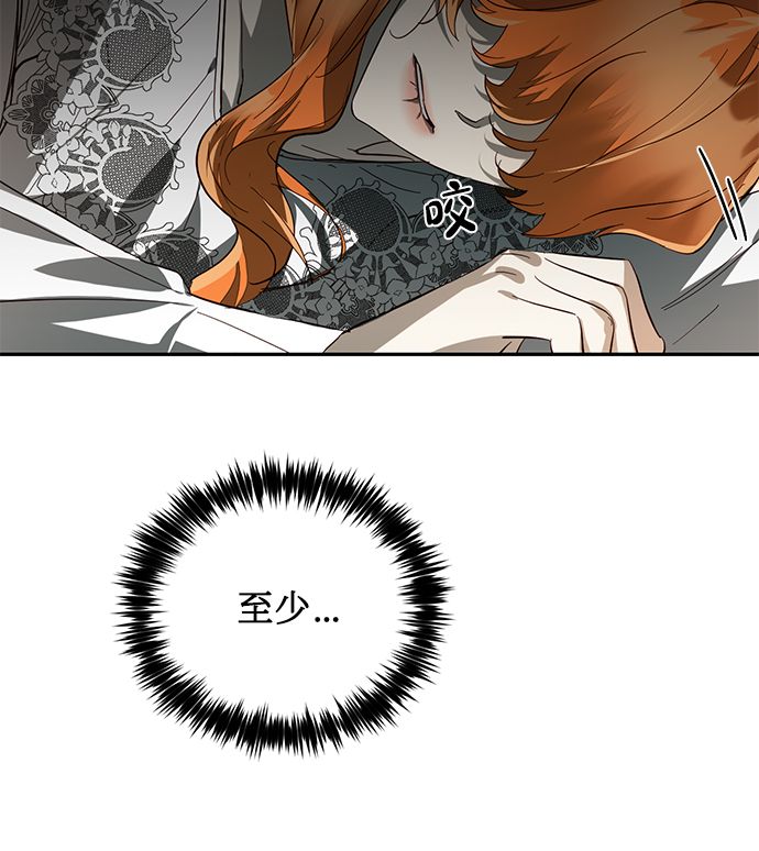 第55话7