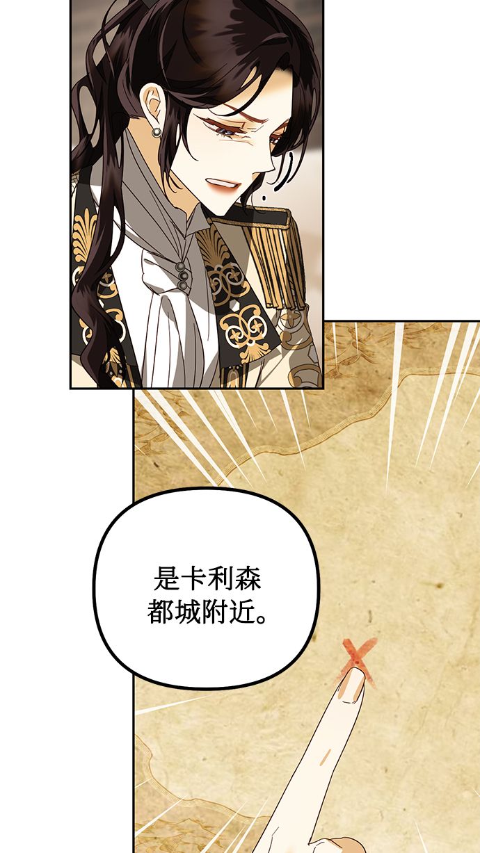 第76话40