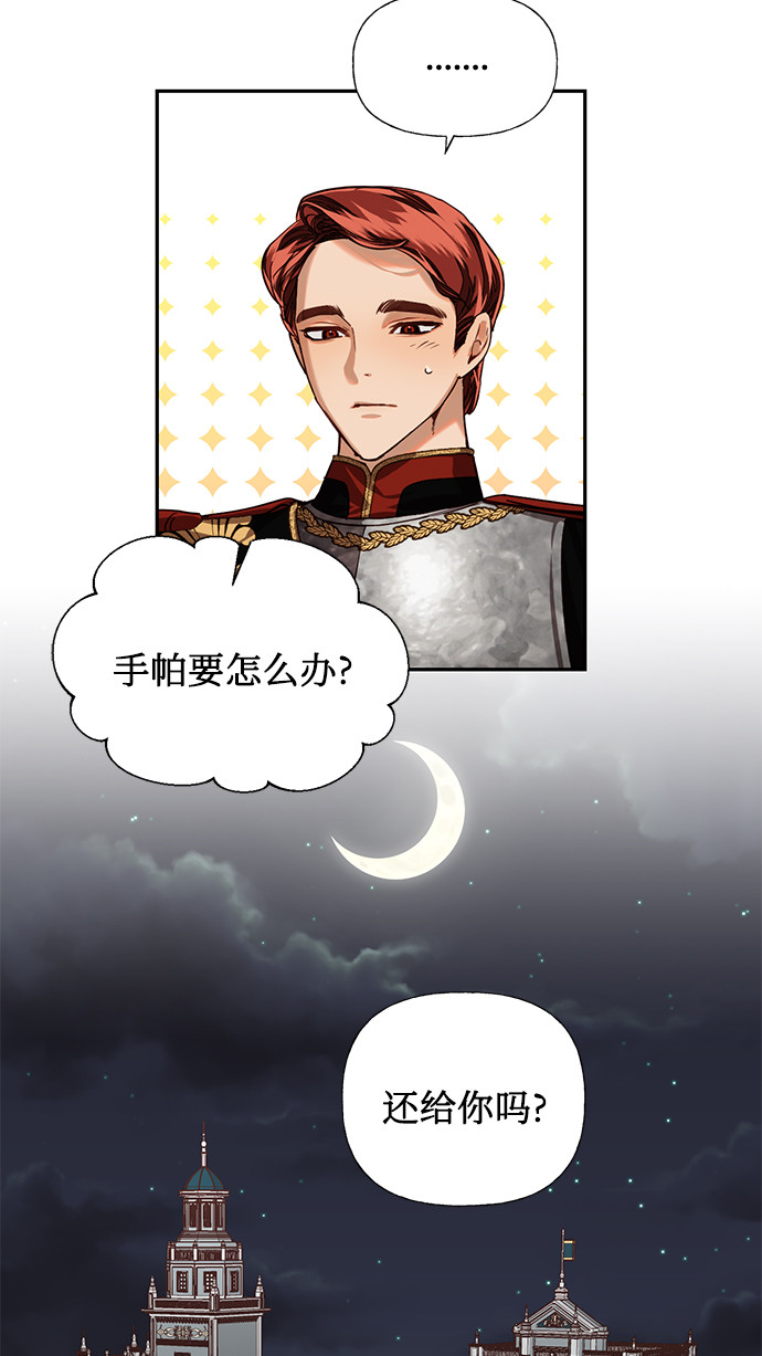 第17话4