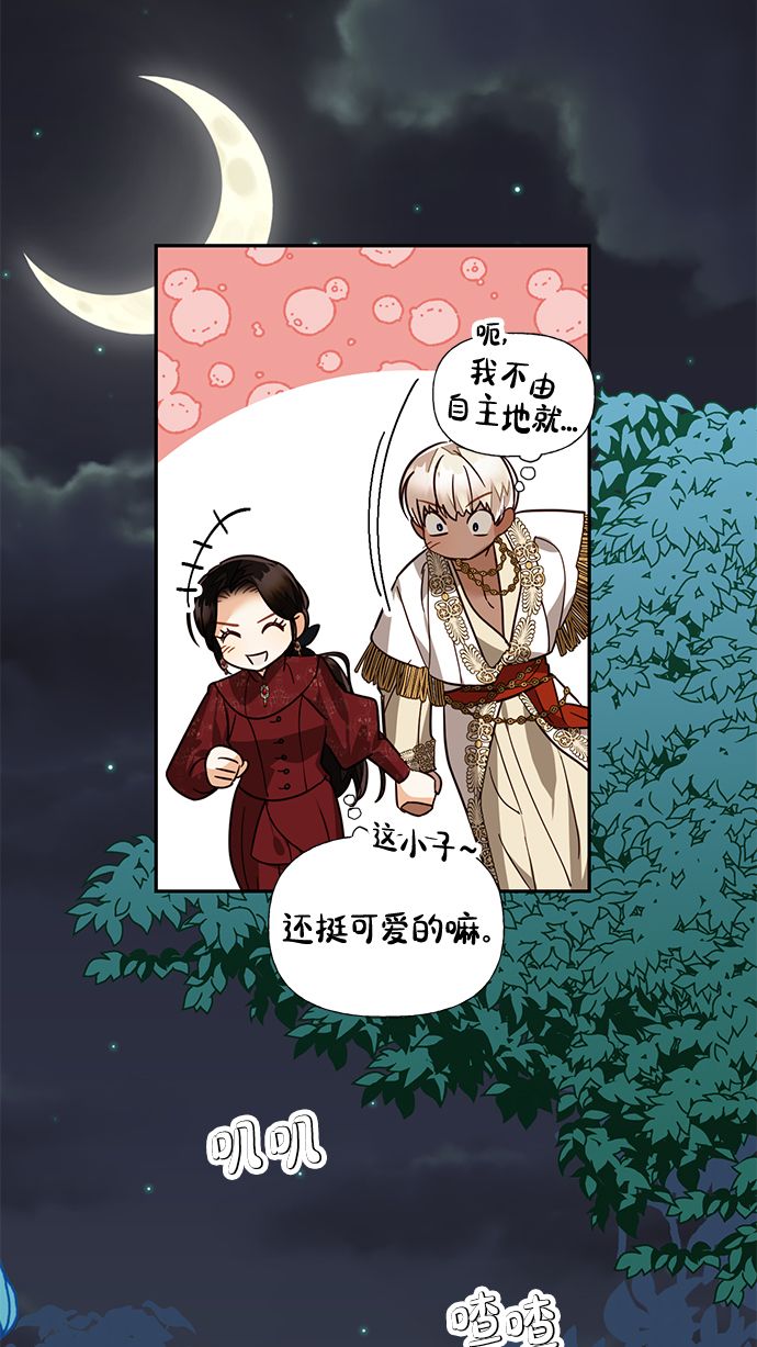 第51话33