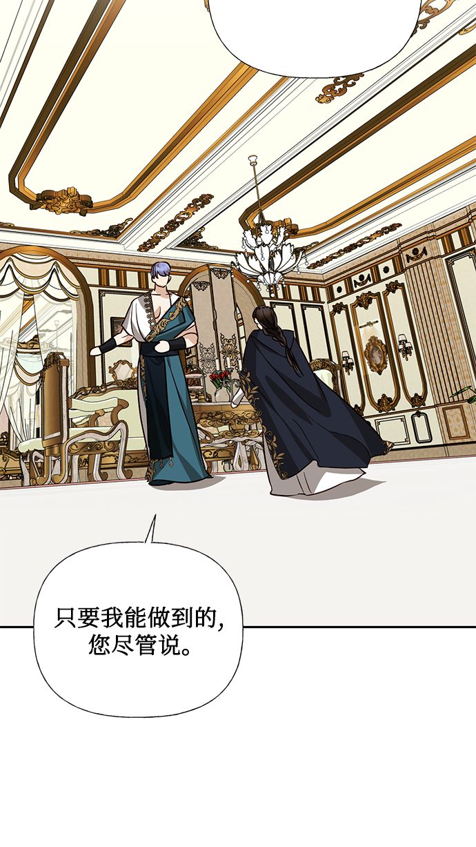 第57话71