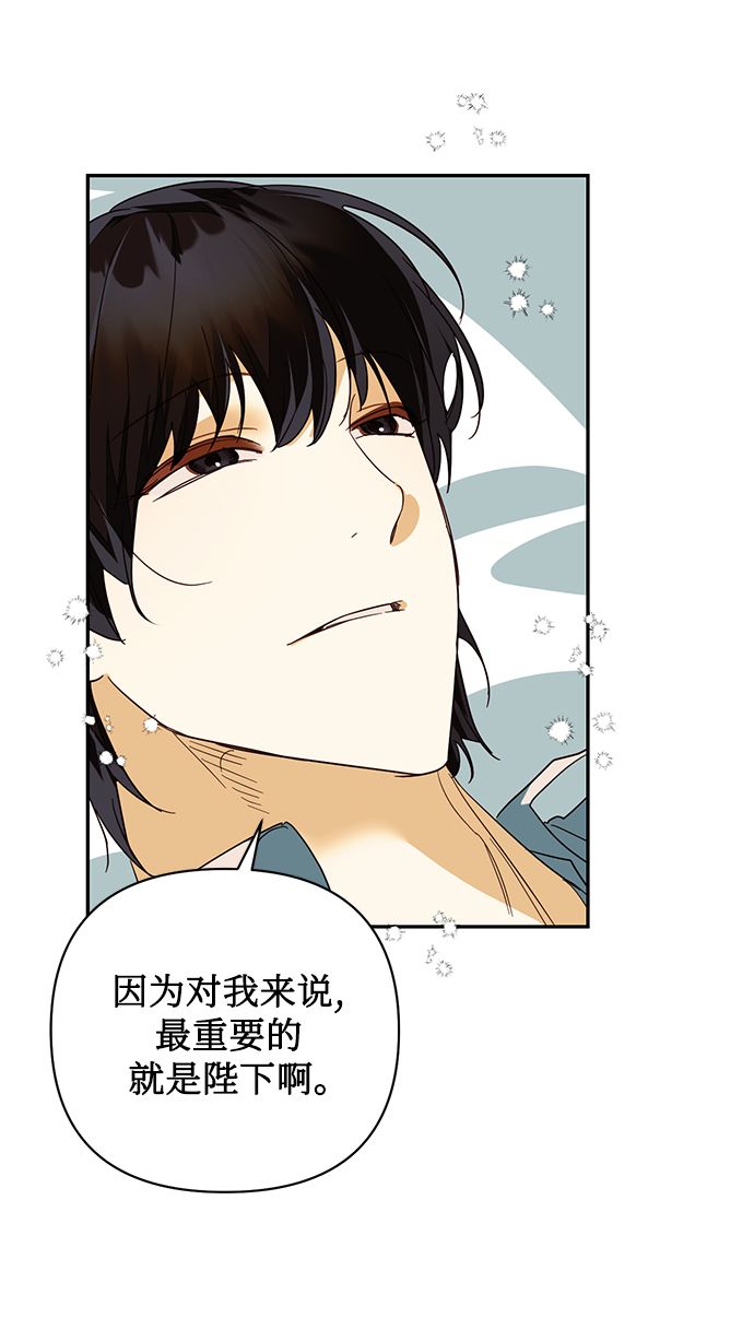 第73话67