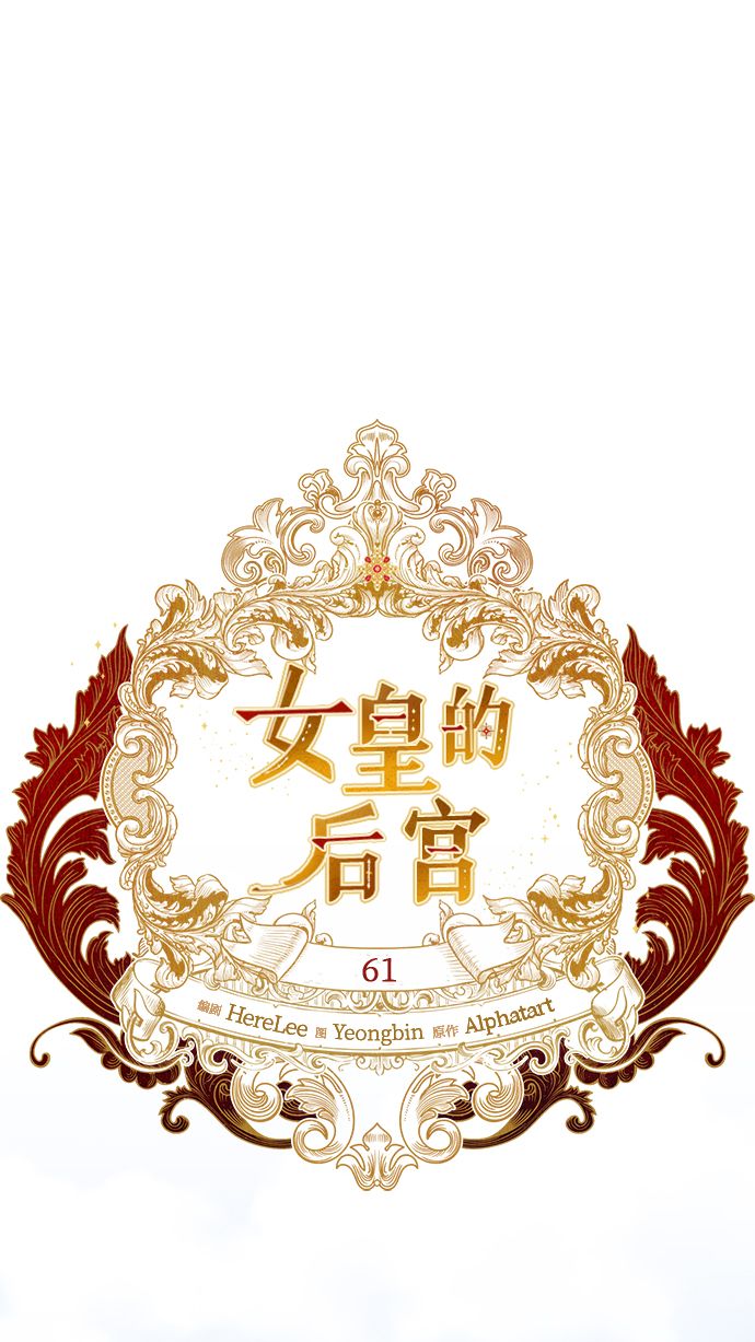 第61话27