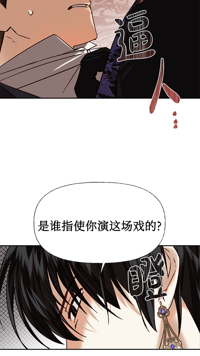 第17话62