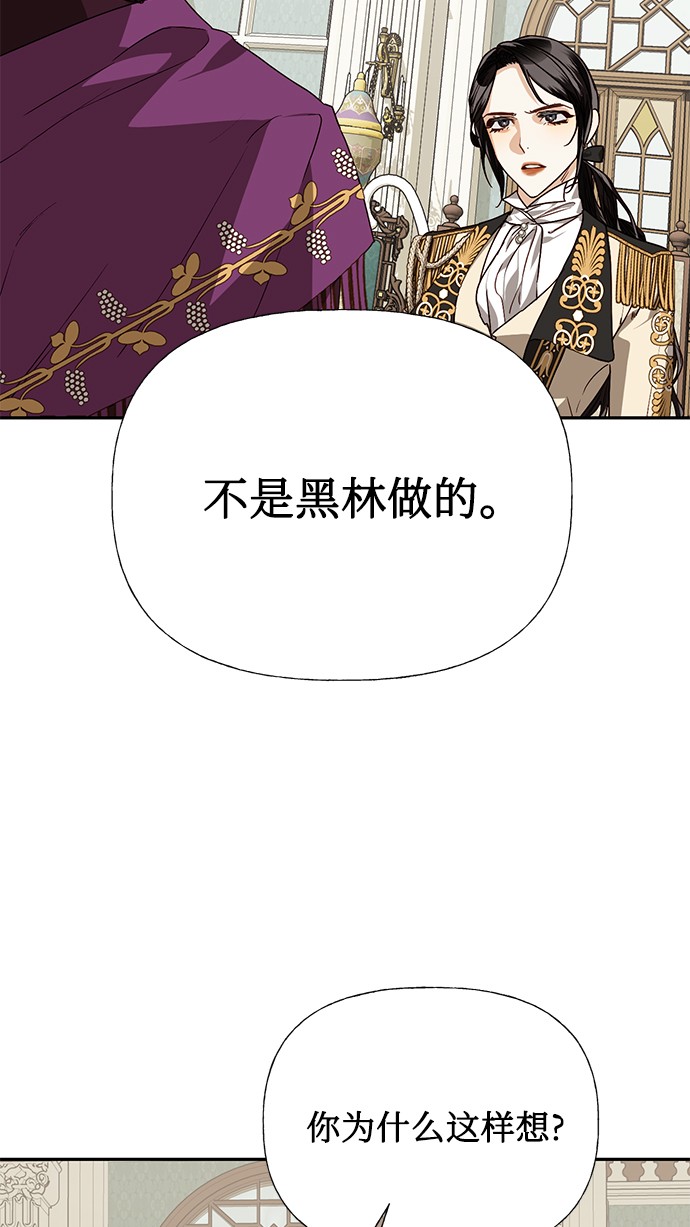 第29话1