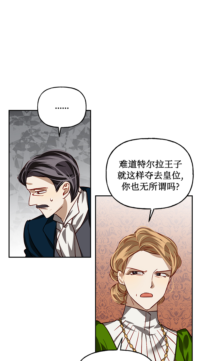 第7话66