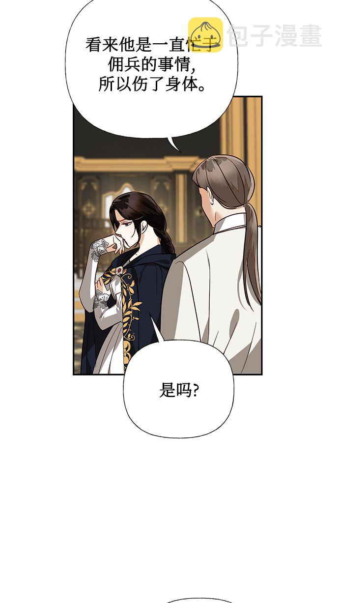 第58话39