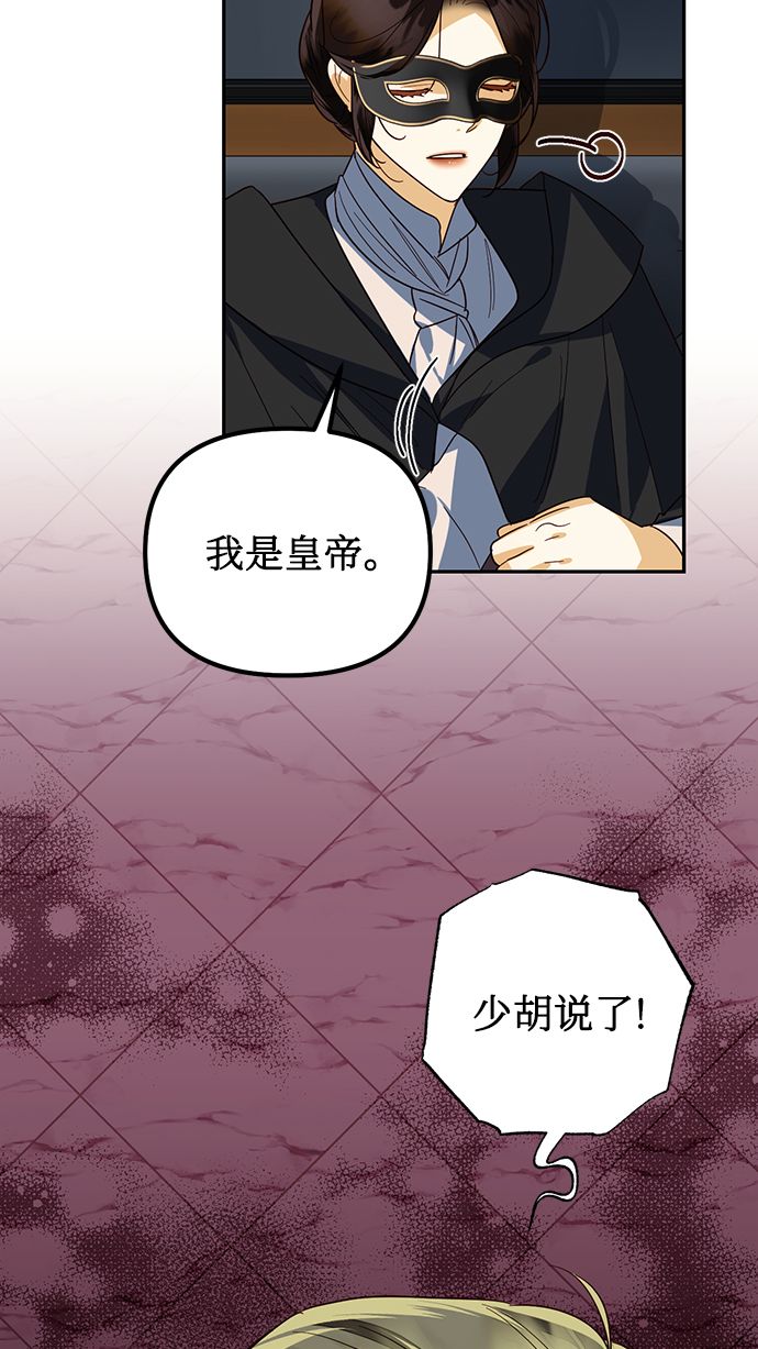 第72话62