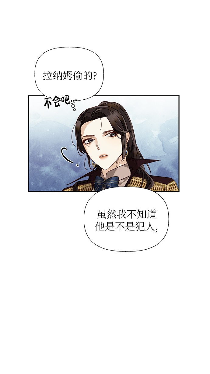 第37话85