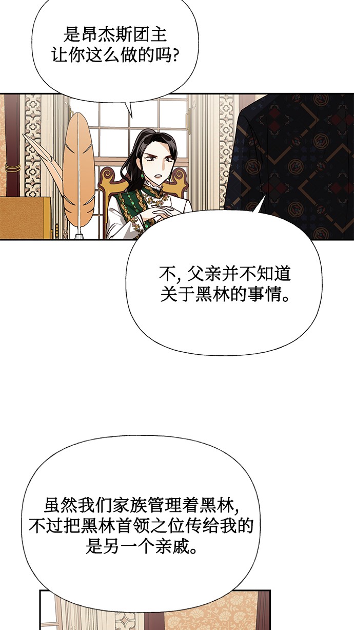 第30话12