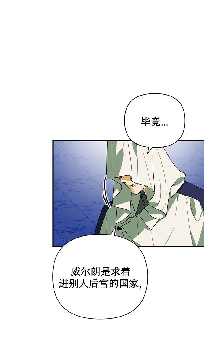 第67话54