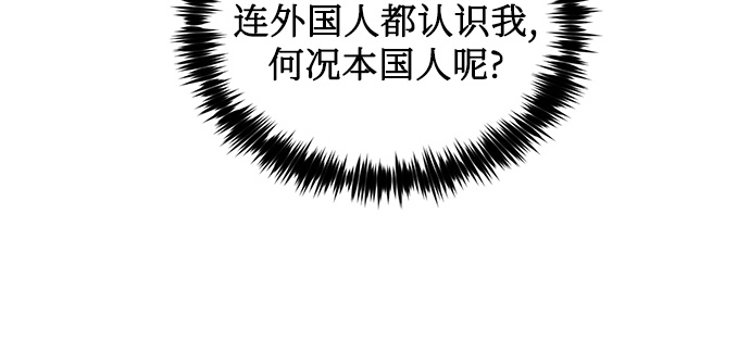 第23话56