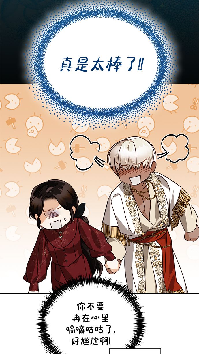 第51话40