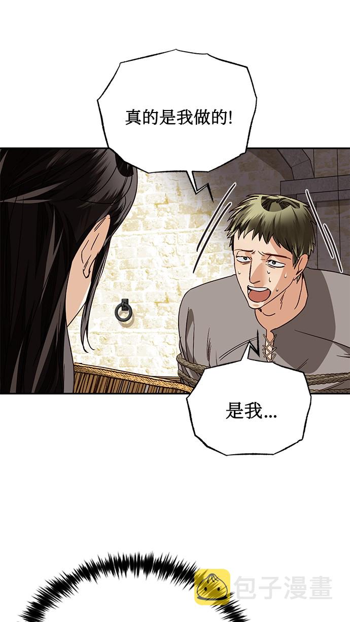 第32话42