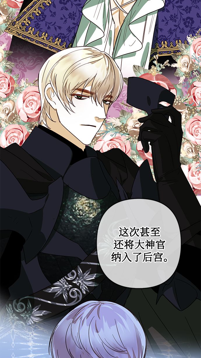 第66话16