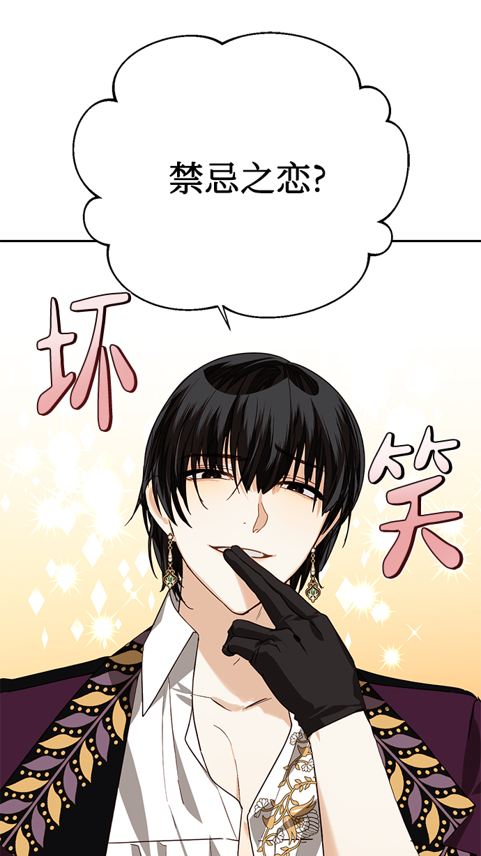 第21话9