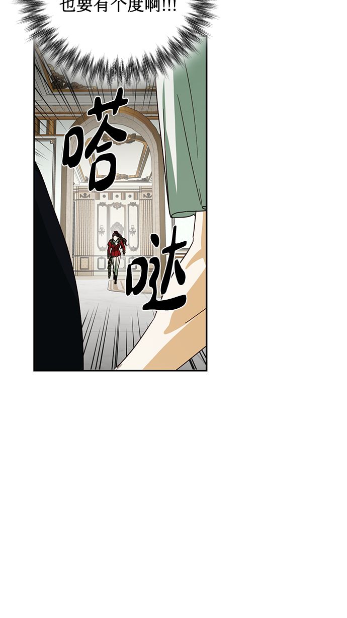 第69话31