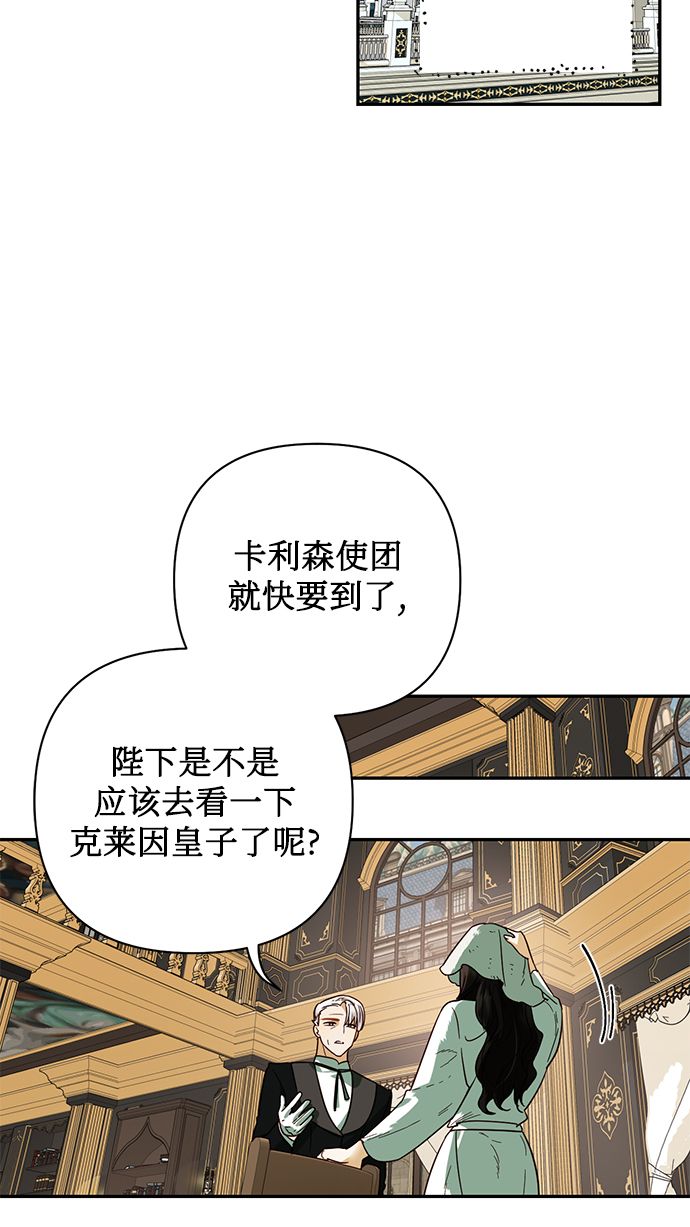 第66话29