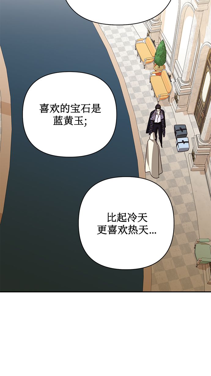 第79话62