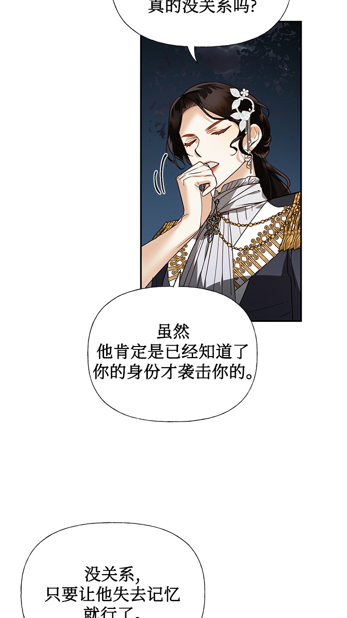 第46话15