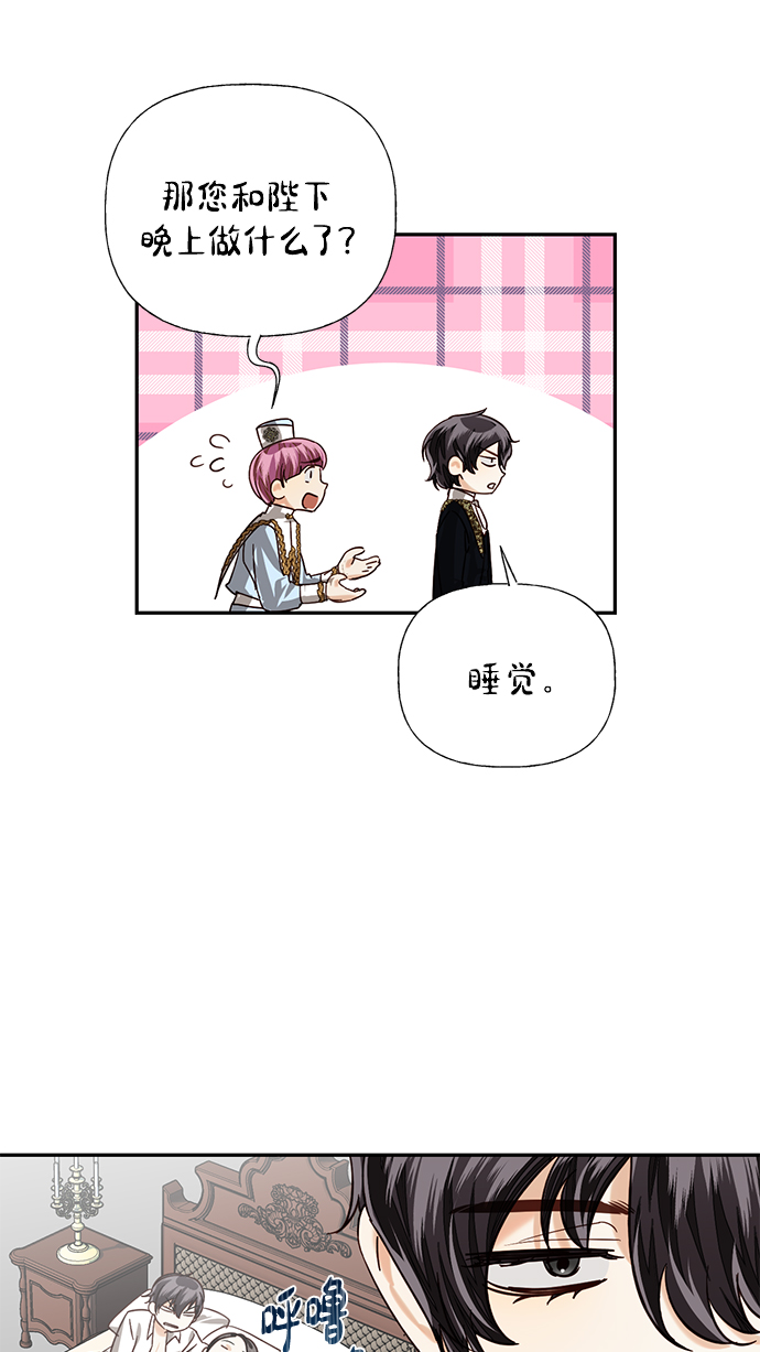 第21话27