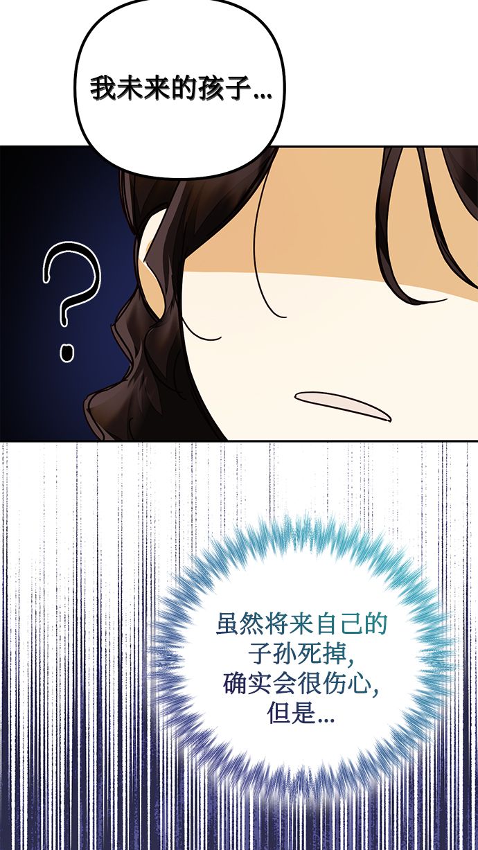 第77话11