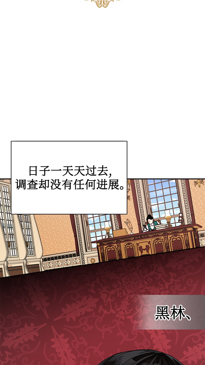 第31话14