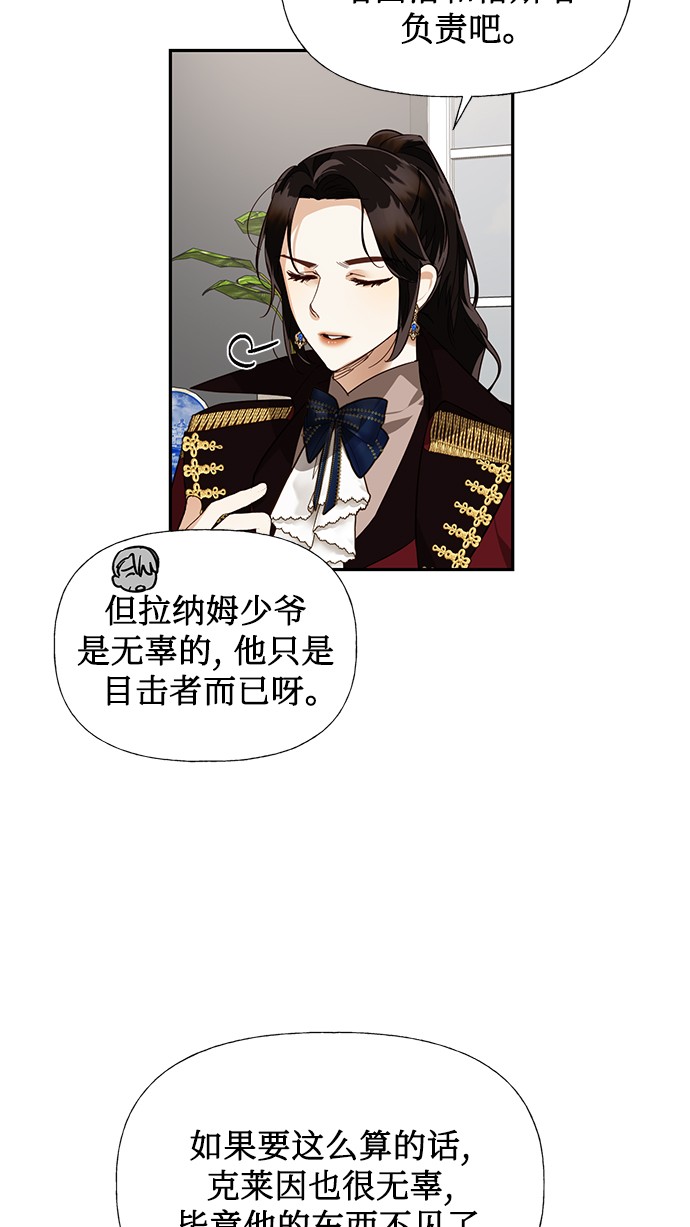第39话4
