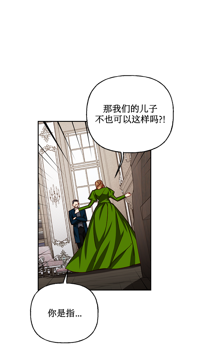 第8话3