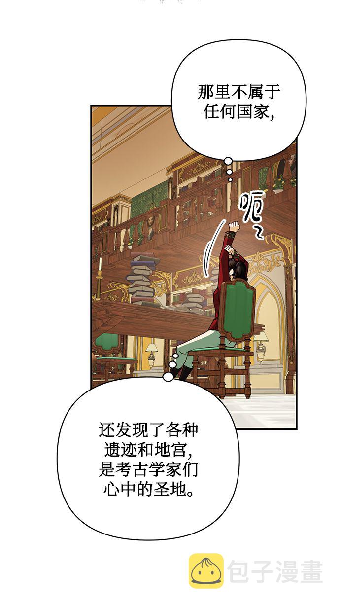 第74话45