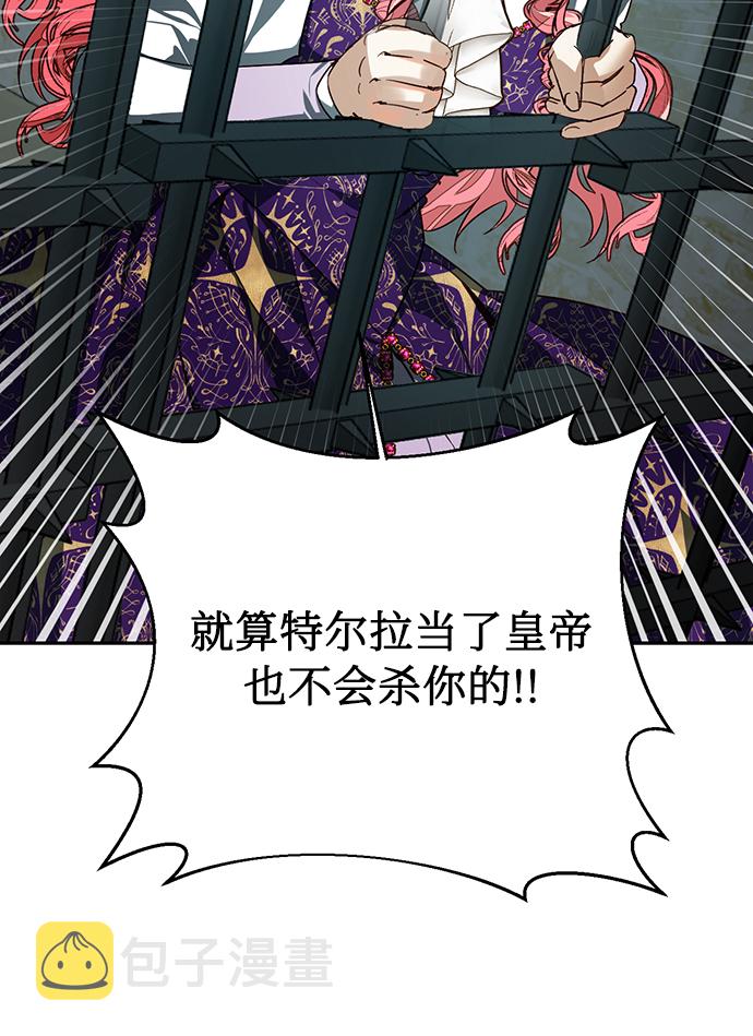 第16话41