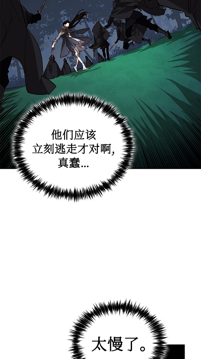 第45话69