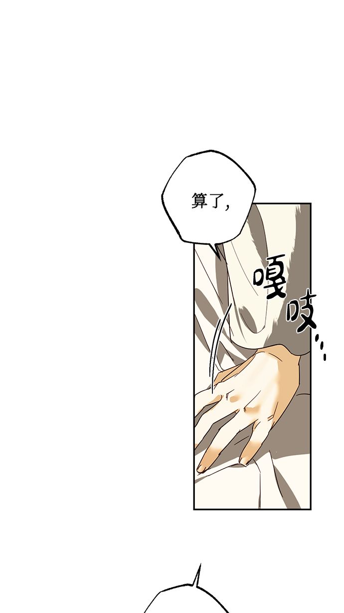 第76话20