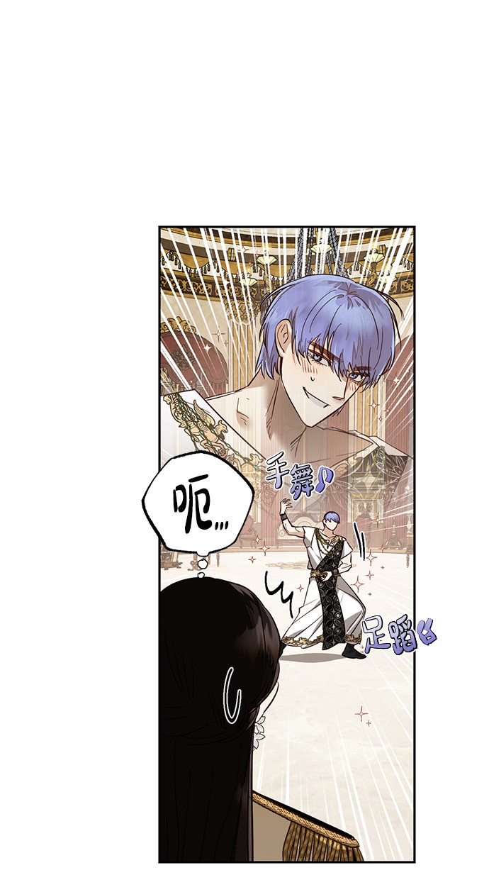 第47话41