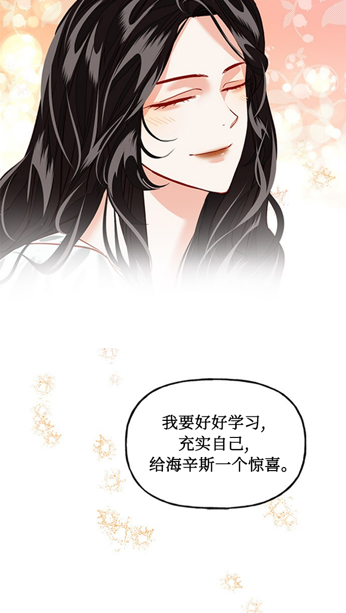 第1话37