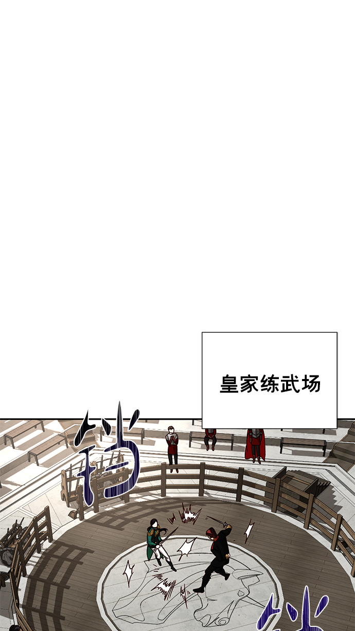 第25话69