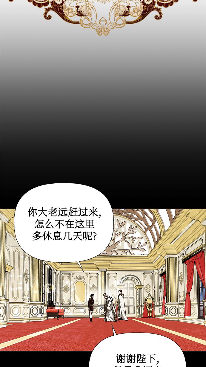 第52话22