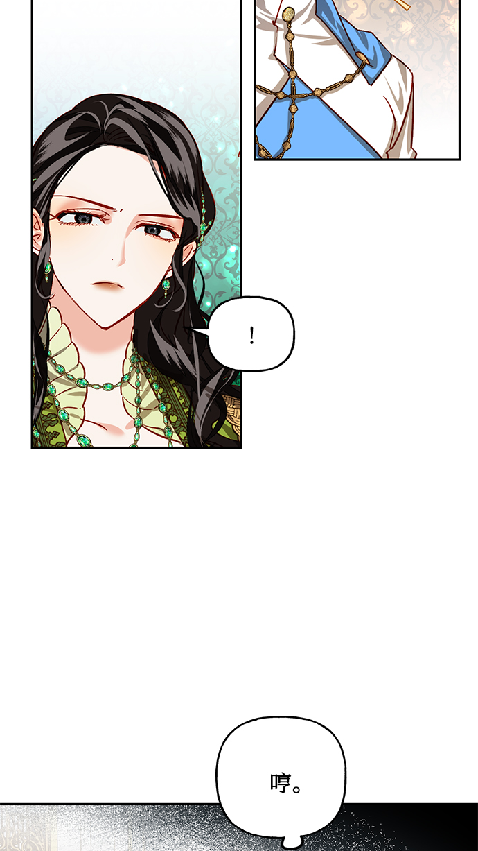 第6话3