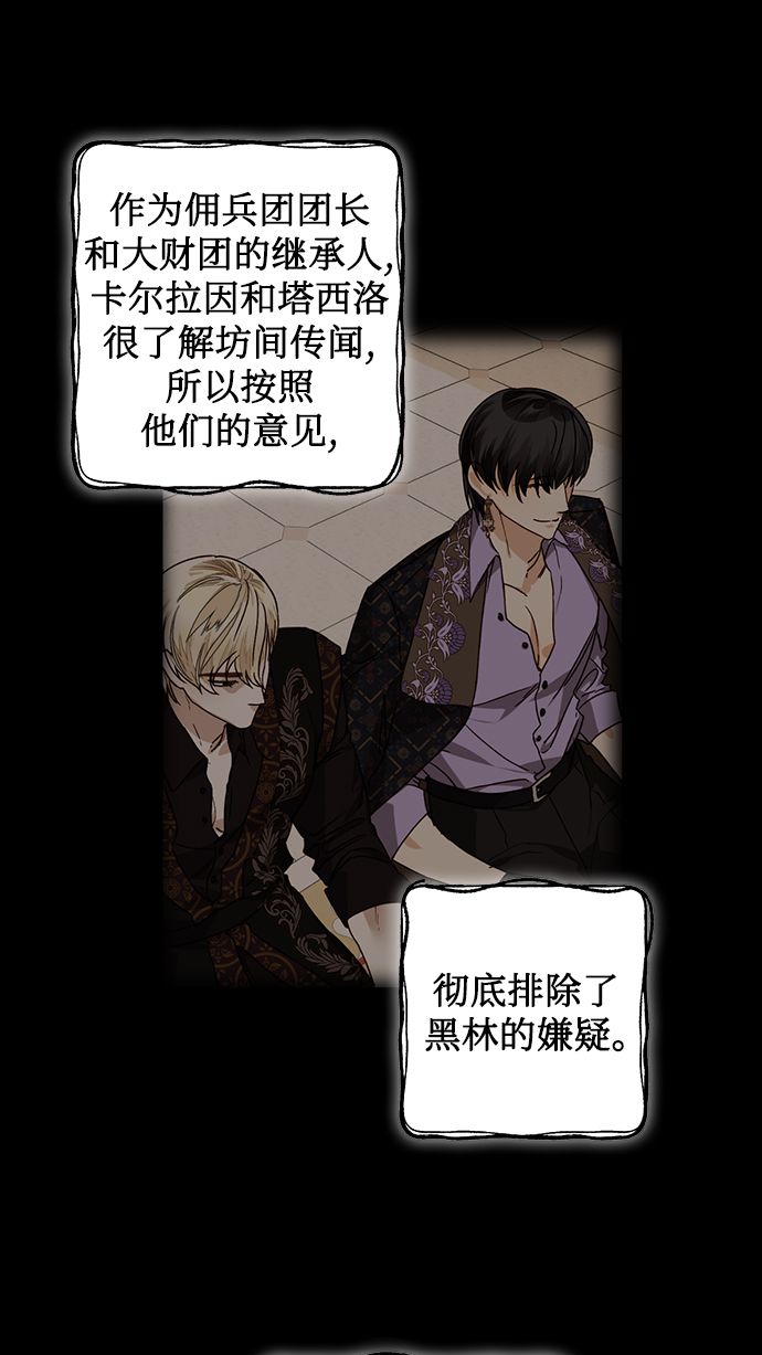 第74话3