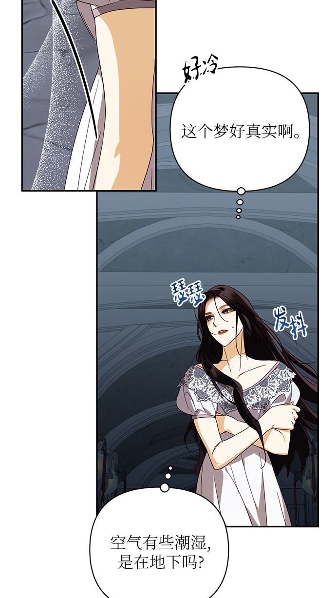 第82话33
