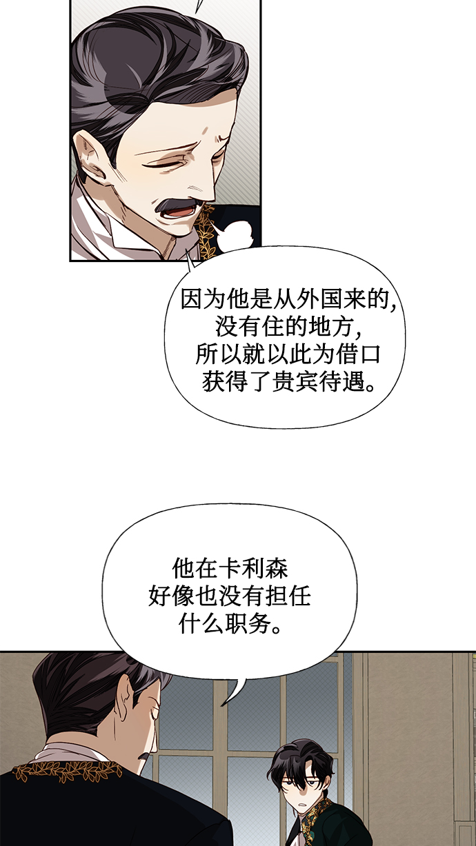 第14话29