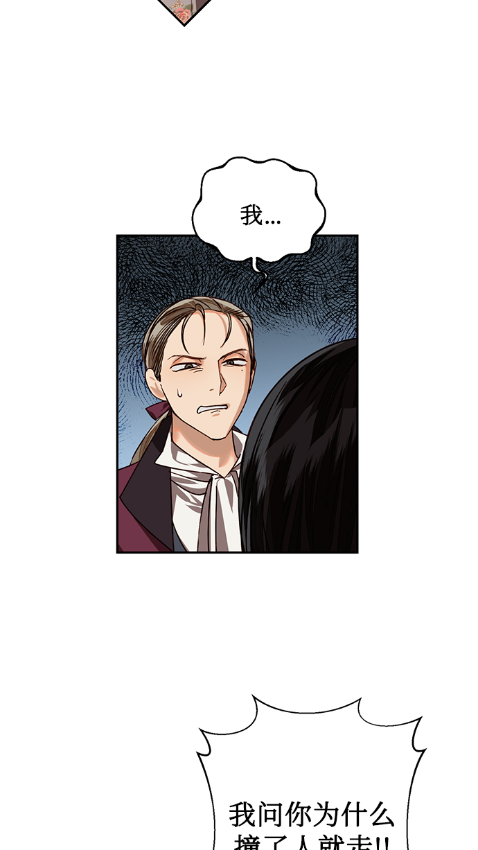 第17话47