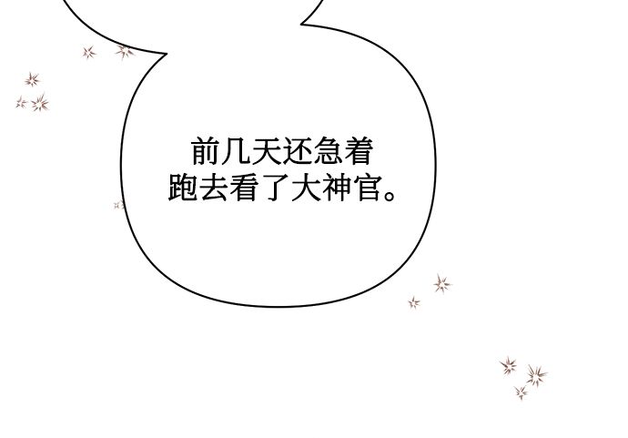 第76话24