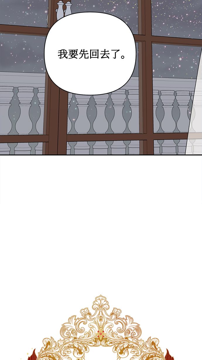 第82话29